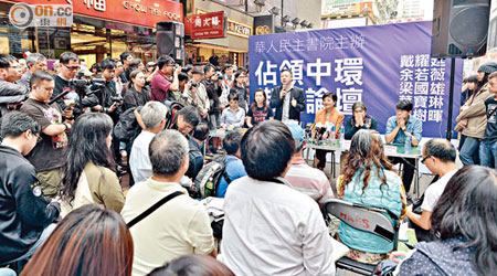 內地官媒指毋須以佔中把香港福祉作為籌碼要挾中央和特區政府。