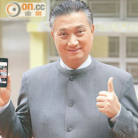 香港<br>陳振彬指，只要下載「東網港澳」App，即使在北京參加兩會，亦可即時知曉香港大小事。