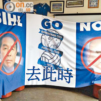 伯明翰球迷聲稱將發起抗議行動，要求楊家誠盡快出售球會。