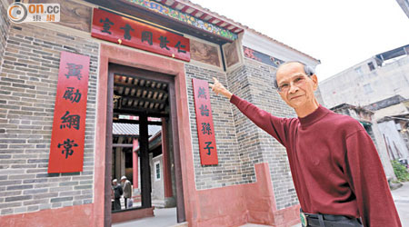 鄧壽桐指，仁敦岡書室有四百年歷史，是本港現存最古老的「卜卜齋」。（朱先儒攝）