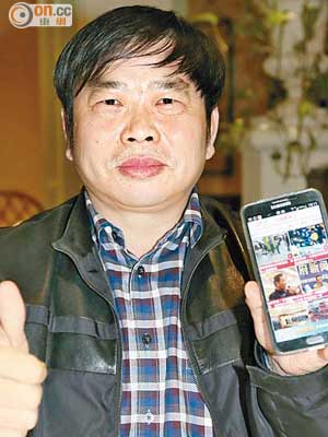 北京市政協委員陳進林指北京經常堵車，東網令他在堵車時也能知天下事。