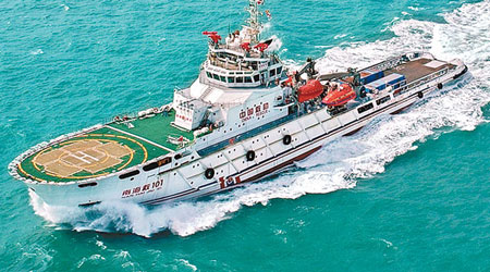 內地交通部南海救助局派出兩艘大型專業救助船向失事海域進發，其中「南海救101」被譽為「中國海上第一救」。（互聯網圖片）
