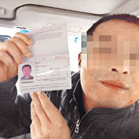 家住福清的姓俞男子護照資料遭盜用。（互聯網圖片）