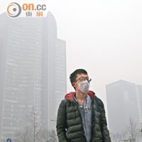 內地空氣質素每況愈下，近年爆發大面積霧霾污染。
