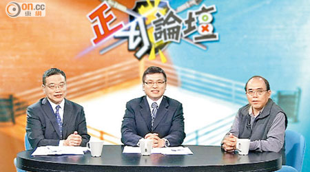 張志剛（左）與鍾劍華（右）出席「ontv東網電視」節目《正反論壇》，激辯民調中立性問題。