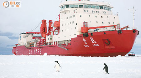 中國考察船「雪龍號」已趕赴發現漂浮物的海域搜索。（資料圖片）