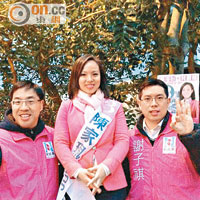 陳家珮（中）以過半數得票勝出海怡西補選，尋日與黃楚峰（左）同謝子祺（右）等黨友落區謝票。