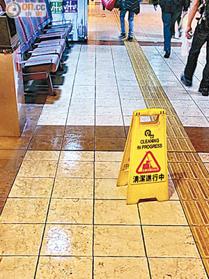 乘客不滿新渡輪未為濕滑地面施行防滑措施，僅放置「清潔進行中」告示。