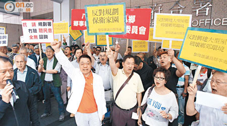 百多名受影響的錦田及八鄉村民，昨早趁城巿規劃委員會開會時進行抗議。（黃仲民攝）