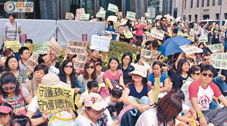 家長們在長江中心外﹐高叫口號要求守護孩子及學校。