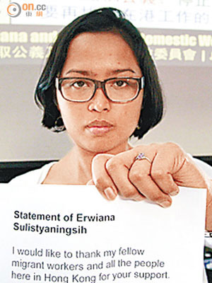 Erwiana透過工會感謝港人支持。