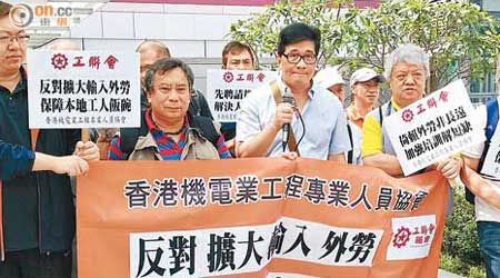 機電業工程專業人員協會批評建造業議會「自打嘴巴」，未有據實制訂「人力清單」。