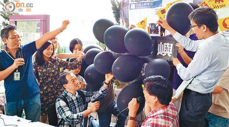 團體刺穿黑氣球，代表反對大嶼山發展諮詢委員會「黑箱作業」。（馮惠詩攝）