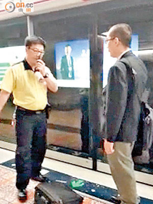 港鐵職員發現一男子（右）於太子站月台向着幕門小便。 （讀者提供）