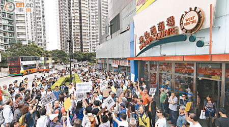 近三百名居民在區內遊行，擔心海怡西商場變為特賣場。（梁鵬威攝）