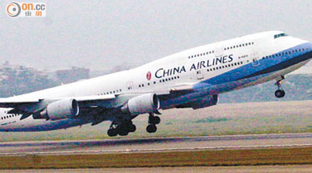 中華航空昨首派專機到胡志明市接載旅客回台灣。（資料圖片）