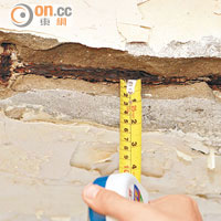 有樓宇石屎與鋼筋保護層只有兩厘米，較基本要求少一半。