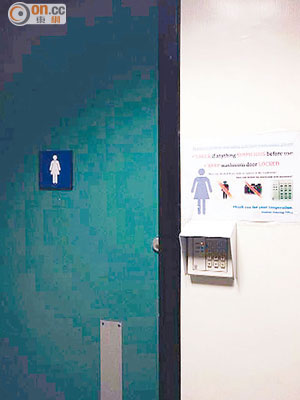 科大宿舍女浴室設有密碼鎖。（讀者提供）