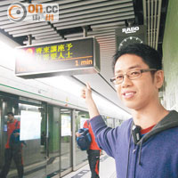 聽障人士的建議<BR>列車事故可顯示在列車到站屏幕