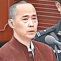 劉維亦被法院判處死刑。（資料圖片）