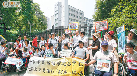 香港<br>過去曾有特殊需要學童及家長發起遊行，要求政府改善對SEN學生在設施方面的支援。