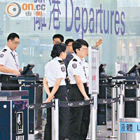 機場保安是保障香港航空及禁區安全的一大防線。