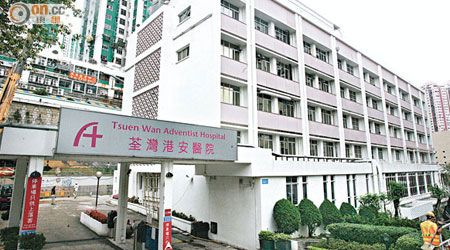 荃灣港安醫院今年七月推出廿五張低收費病床。（資料圖片）