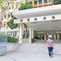 香港佛教醫院被指擅自為病人申請監護令，引起家屬不滿。