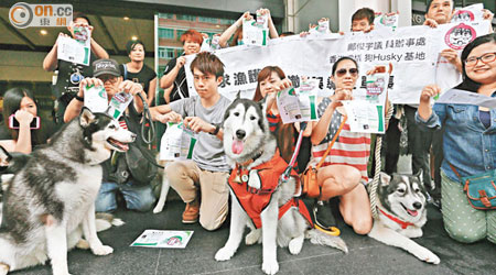 近三十名狗主昨攜同愛犬，要求漁護署回收帶有誤導性的宣傳單張。（何頴賢攝）