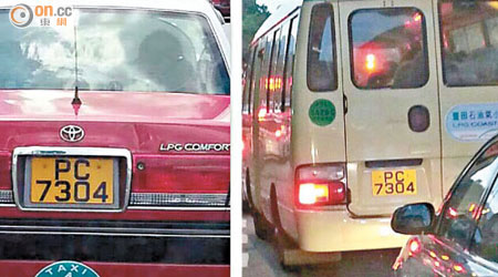 WhatsApp近日瘋傳兩張圖片，右圖的小巴與左圖之的士均擁相同號碼「PC 7304」車牌。（讀者提供）