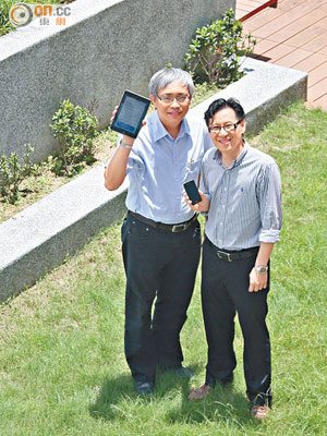 梅國威博士（右）及王寧添博士近日研發「室內環境質素計算機」手機應用程式，助用家自製理想室內環境。