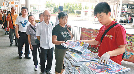 在港鐵旺角東站附近派發點，大批讀者排隊索取《好報》。