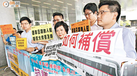有團體不滿港鐵新鐵路線工程延誤，昨到立法會示威。