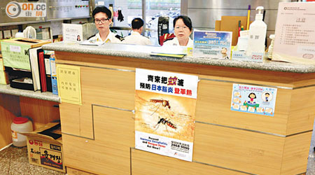 天恒邨張貼防範日本腦炎海報。