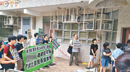 一批保安員到平田邨屋邨辦事處請願，抗議外判保安公司強迫他們簽辭職信。