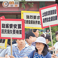 大批支持新界東北發展人士在場外示威。