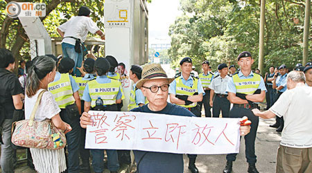 有市民到警察學院門外，要求警方立即釋放示威者。（李立揚攝）