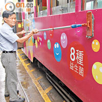每架電車每月均會清洗三次，確保車廂環境衞生。