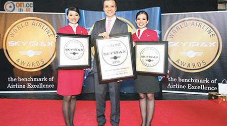 朱國樑（中）代表國泰航空出席在英國舉行的Skytrax頒獎禮，接受「全球最佳航空公司」大獎。