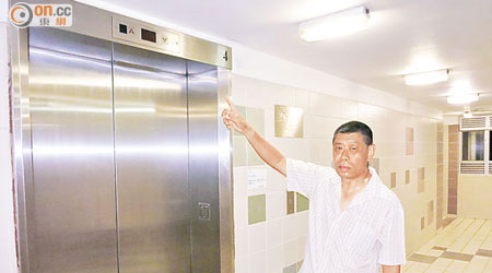 劉先生指達翠樓的升降機「輪住壞」，對居民造成嚴重不便。