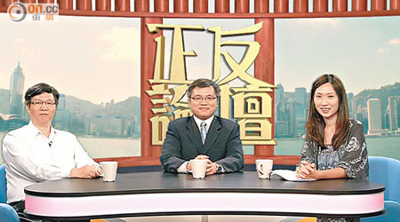 佘慶雲（左）與葉寶琳（右）出席《正反論壇》激辯租管問題。