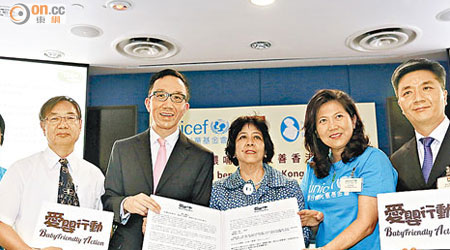 香港大學醫學院院長梁卓偉（左三）等教授即場加入「愛嬰行動」聯署，要求政府盡快落實《香港守則》，規管奶粉廣告。