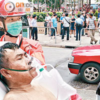 男傷者要由擔架床和戴上氧氣罩送院。