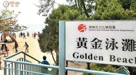 康文署為黃金泳灘補沙，擬向屯門區議會申請撥款三百萬元。（資料圖片）