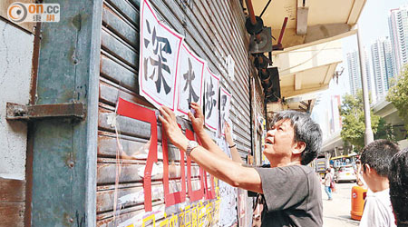 長毛重返深水埗睹物思人，憶起與亡母及外籍女友嘅生活點滴。（溫國佳攝）