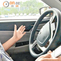 司機在車廂內亦可利用遙控器駕駛，雙手不用接觸軚盤亦能控制行駛方向。