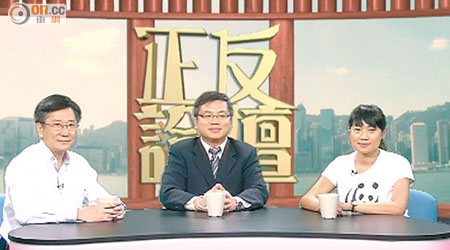 姚思榮（左）與李美華（右）出席「ontv東網電視」節目《正反論壇》，激辯機場第三條跑道問題。