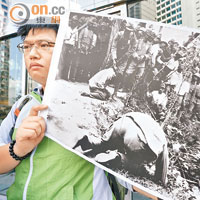 有政黨帶同日本侵華時期的相片到日本駐港領事館抗議，不滿日本至今仍拒為侵華道歉。（何頴賢攝）
