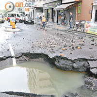 火炭<br>路面塌下現大窿，沙石遍布馬路。（高偉明攝）