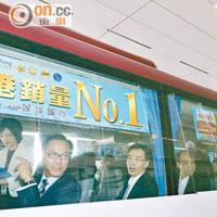 多名立法會議員乘坐旅遊巴往深圳座談會。